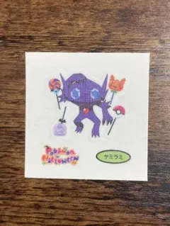 第213弾 ヤミラミ デコキャラシール ポケモンパン