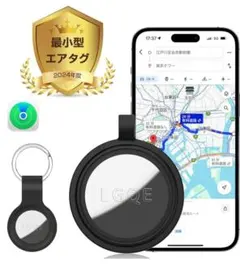 【新品未使用】スマートタグ スマートトラッカー iPhone 紛失防止 GPS