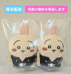 ちいかわ　お正月　マスコット　うさぎ2体