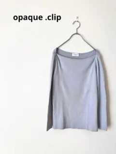 【上品きれいめ】OPAQUE.CLIP リブニットトップス 淡色ブルー 着回し◎