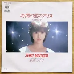 2026年最新】松任谷由実 レコードの人気アイテム - メルカリ