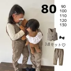 ベビー キッズ 80 チェック柄 セットアップ スーツ 長ズボン 人気 おしゃれ