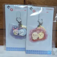 ちいかわ　一番くじ　ラバーチャーム　うさぎ　ラッコ　モモンガ　古本屋