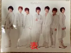Myojo Kis-My-Ft2 NEWS 厚紙ピンナップ