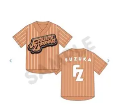 FRUITSZIPPER 鎮西寿々歌 推しアピユニフォーム バージョン1 - メルカリ