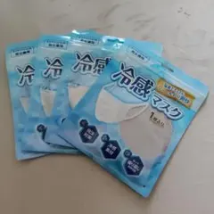 超冷感形状キーパー内蔵 接触冷感マスク3枚入り 3袋 ホワイト - メルカリ