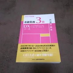 メルカリ ビジネス・経済