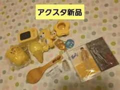 Kis-My-Ft2 玉森裕太 アクリルスタンド新品 信長のシェフ