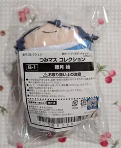 ツキウタ。睦月始 つみマス ぬいぐるみ 楽天コレクション