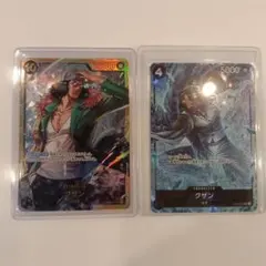 クザン SR パラレル OP02-096