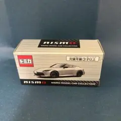 日産特注トミカ FAIRLADY Z NISMO ブリリアントシルバー