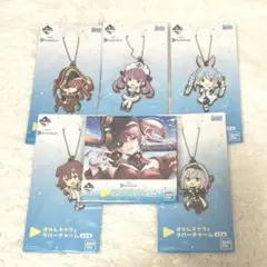 ホロライブ 一番くじ きゅんキャラ賞 ラバーチャーム5種 キャンバスボード