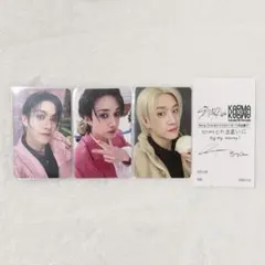 StrayKids スキズ DOIT withmuu BDM トレカ バンチャン