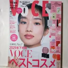 VoCE ヴォーチェ2026年1月号
