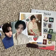 ボイネク テサン トレカ