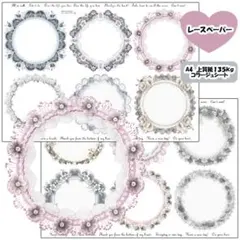 Mika様 リクエスト 3点 まとめ商品