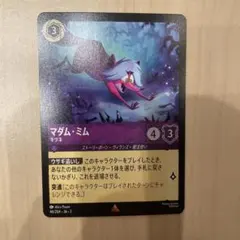 2025年最新】マダム・ミム キツネの人気アイテム - メルカリ