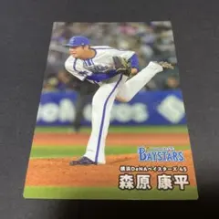 プロ野球チップス 2025 ベイスターズ 森原康平