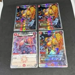 【24h以内発送】カンゴク入道 4枚