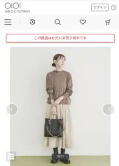 URBAN RESEARCH ITEMS★長袖ニット