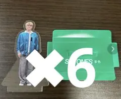 SixTONES 音色 初回盤A特典 森本慎太郎 6個