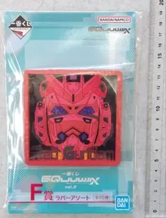 ジークアクス 赤いガンダム 一番くじ vol.2 F賞 ラバーアソート