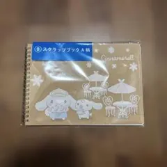サンリオくじ　シナモン　スクラップブック　A柄 シール付き　⑧