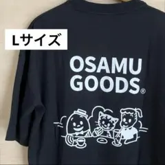 レア！新品タグ付 オサムグッズビッグTシャツ Lサイズ ブラック 廃盤品 原田治