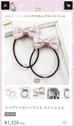 紫陽花様 リクエスト 2点 まとめ商品