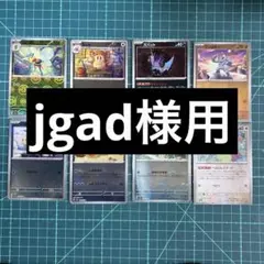 モンスターボールミラーまとめ