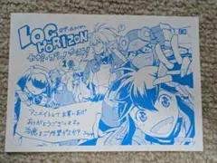 2026年最新】ログ・ホライズン9 カナミ、ゴー！イースト！の人気
