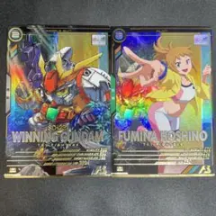 ササニシキ（要プロフ確認）様 リクエスト 2点 まとめ商品