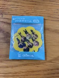 GEORGIA オリジナルボトルチャームのサムネイル