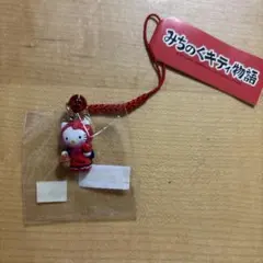 バ*ー様 みちのくキティ物語 りんご娘ストラップ ハローキティ みちのくキティ物語 りんご娘 ストラップ - メルカリ
