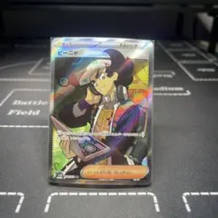 【ポケカ】ピーニャ SR SV2P スノーハザード 091/071