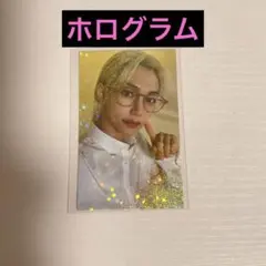 Straykids スキズ 樂-star フィリックス HMV 特典