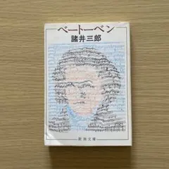 Item thumbnail for item 91847712-4755-421b-82a5-e61d89d76de3