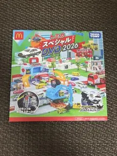 トミカ　スペシャル　DVD2026のサムネイル