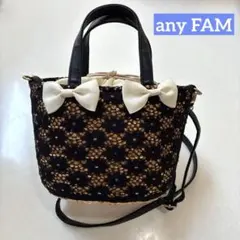 any FAM リボン付き♡カゴバック （ショルダーバック）