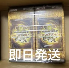 遊戯王 OCG リミテッドパック ラーイエロー ディアボリックガイ他 青