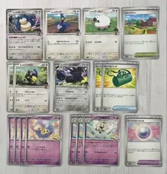 【未使用品】ホップ リーリエ デッキパーツ グッズ ポケモンのどうぐ