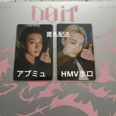 スキズ DO IT applemusic　HMV ホロ 特典 トレカ バンチャン