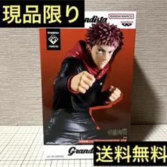 【即日発送/送料無料】呪術廻戦 Grandista 虎杖悠仁 フィギュア