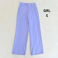 グレイル GRL カジュアルパンツ 青みがかった紫 Sサイズ　春夏