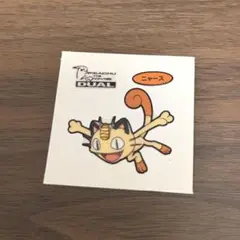2026年最新】ピカチュウ ザ ムービーの人気アイテム - メルカリ