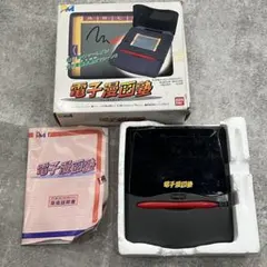 希少レア 電子漫画塾 スペシャルセット ロックマンX3 バスターバトル