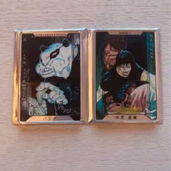 呪術廻戦　ステータスカード 伏黒甚爾　パンダ