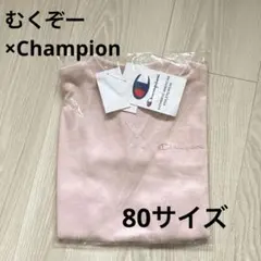 【新品未開封】むくぞー Champion 半袖Tシャツ ピンク 80サイズのサムネイル