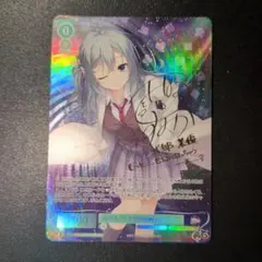 2026年最新】式部茉優の人気アイテム - メルカリ