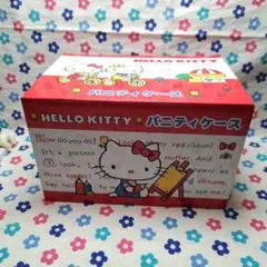 Hello Kitty バニティケース新品未使用品ミ > 。o ミ